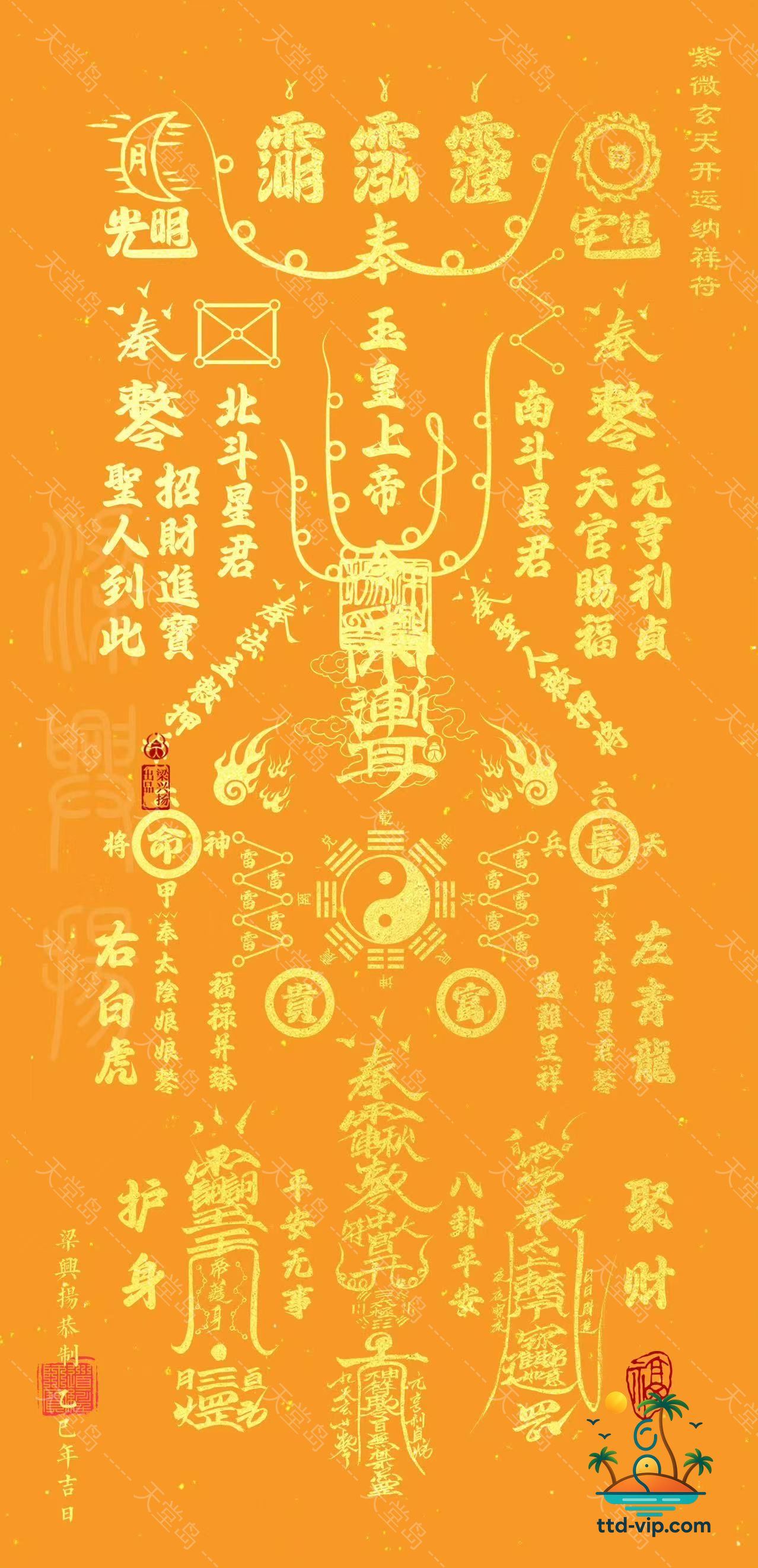 炮击日本